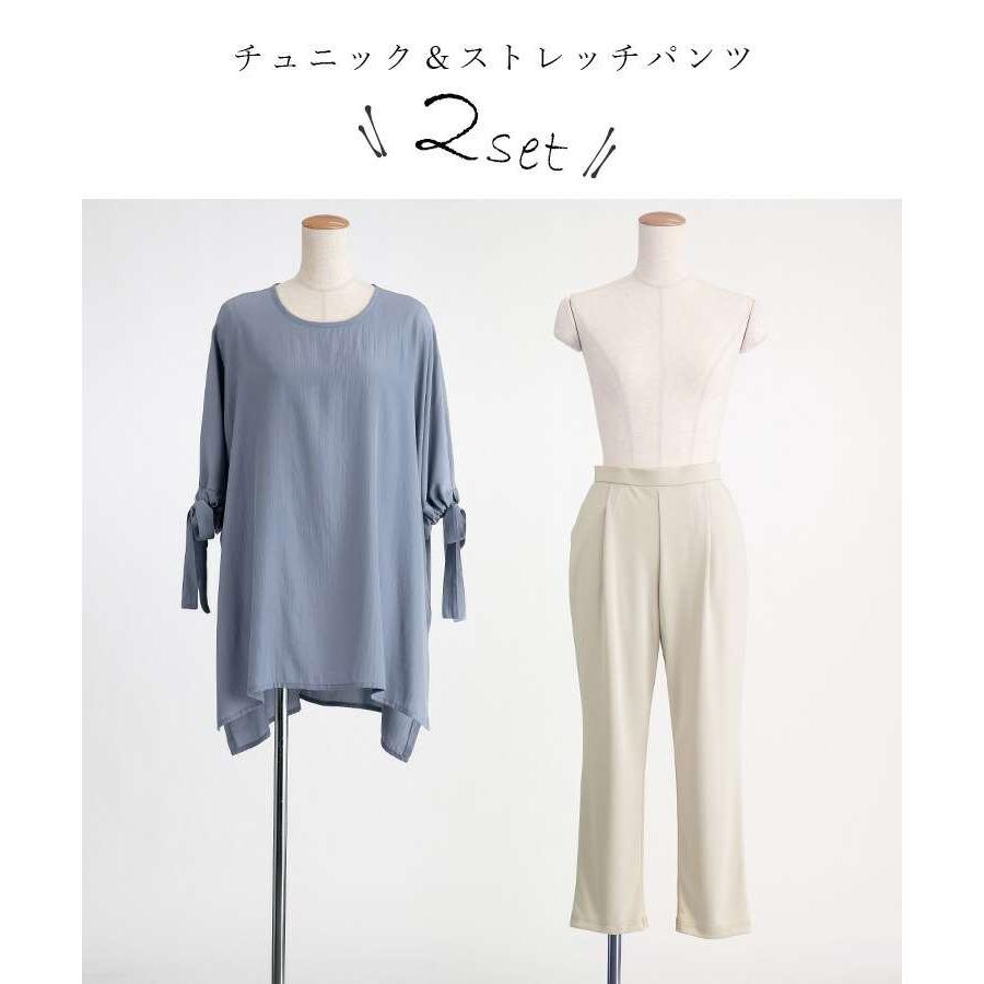 【送料無料/紺、黒のみ再入荷】 リボン袖2点セット 洗える レディース トップス ブラウス チュニック パンツ ストレッチ アンサンブル セットアップ 春夏秋 |  | 02