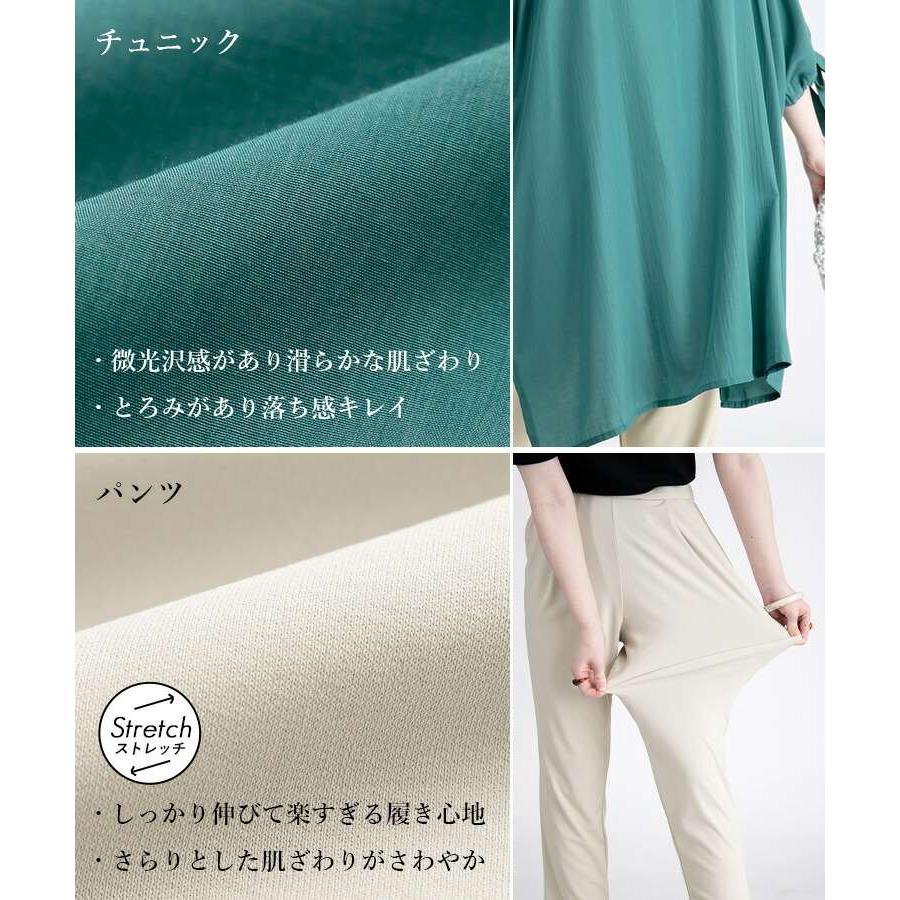 【送料無料/紺、黒のみ再入荷】 リボン袖2点セット 洗える レディース トップス ブラウス チュニック パンツ ストレッチ アンサンブル セットアップ 春夏秋 |  | 03