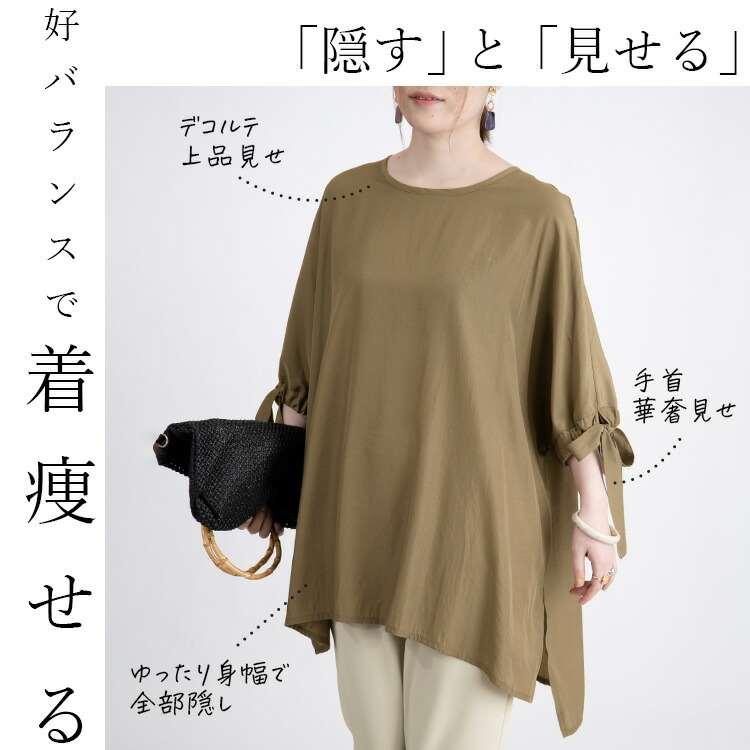 【送料無料/紺、黒のみ再入荷】 リボン袖2点セット 洗える レディース トップス ブラウス チュニック パンツ ストレッチ アンサンブル セットアップ 春夏秋 |  | 04