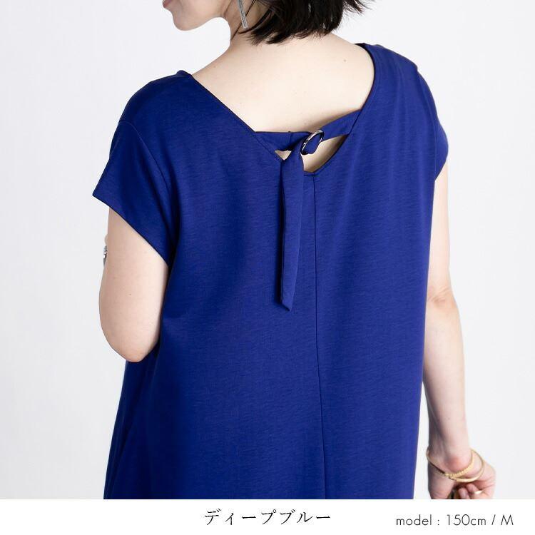 【送料無料】 美映えワンピース 6色 M L 洗える レディース トップス ワンピース 夏ワンピ ロング フレンチスリーブ 綿 再生繊維 セルロース きれい 楽ちん 夏 |  | 13