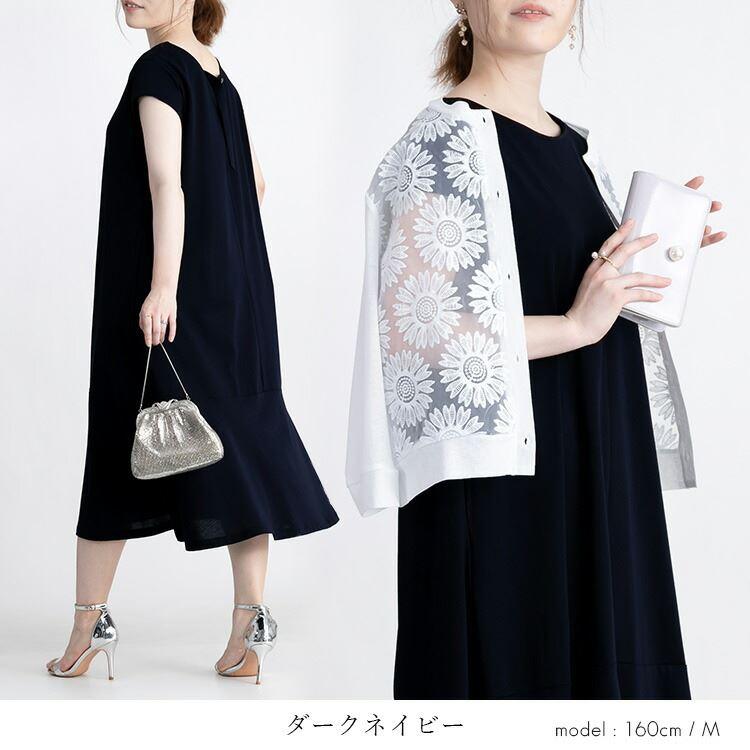 【送料無料】 美映えワンピース 6色 M L 洗える レディース トップス ワンピース 夏ワンピ ロング フレンチスリーブ 綿 再生繊維 セルロース きれい 楽ちん 夏 |  | 15