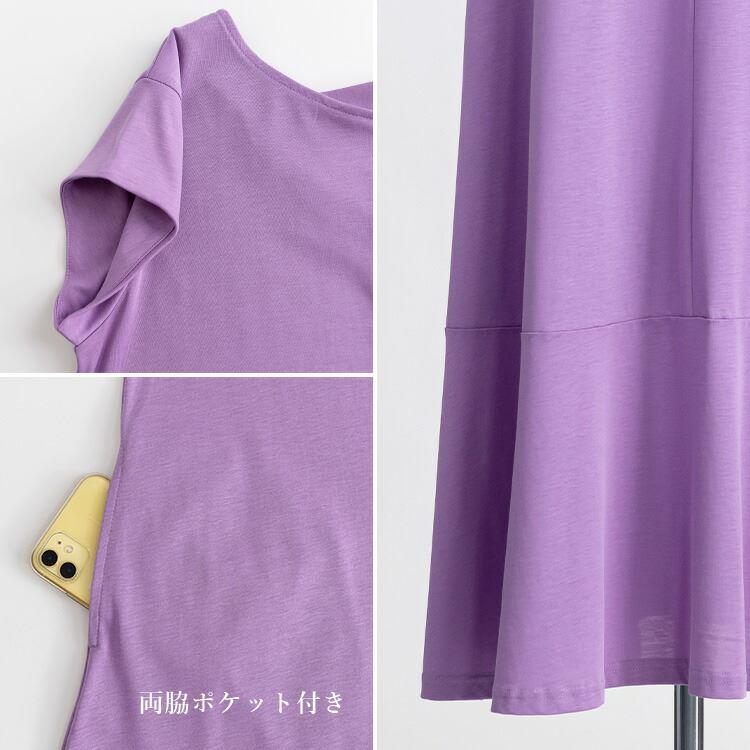 【送料無料】 美映えワンピース 6色 M L 洗える レディース トップス ワンピース 夏ワンピ ロング フレンチスリーブ 綿 再生繊維 セルロース きれい 楽ちん 夏 |  | 17