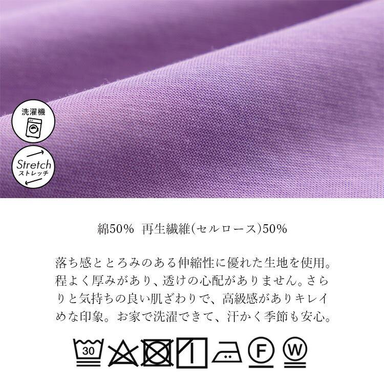 【送料無料】 美映えワンピース 6色 M L 洗える レディース トップス ワンピース 夏ワンピ ロング フレンチスリーブ 綿 再生繊維 セルロース きれい 楽ちん 夏 |  | 18