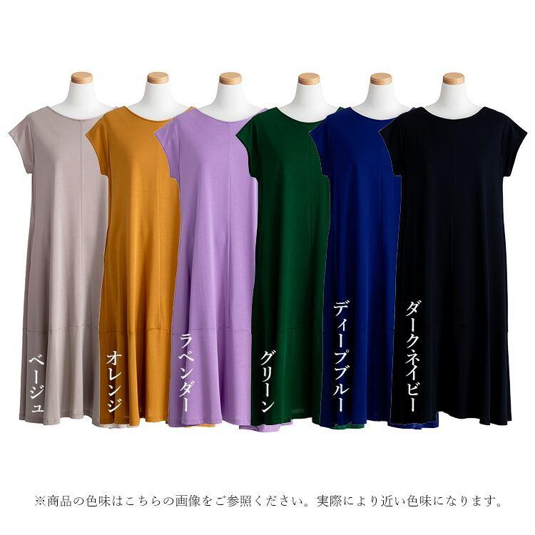 【送料無料】 美映えワンピース 6色 M L 洗える レディース トップス ワンピース 夏ワンピ ロング フレンチスリーブ 綿 再生繊維 セルロース きれい 楽ちん 夏 |  | 19