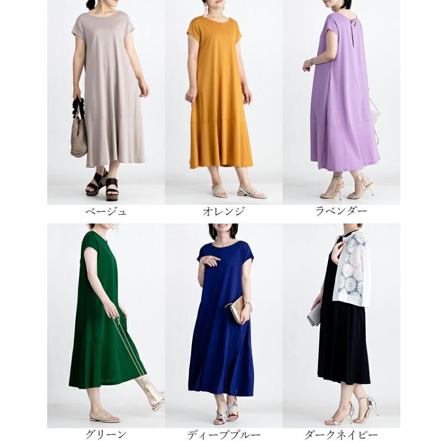 【送料無料】 美映えワンピース 6色 M L 洗える レディース トップス ワンピース 夏ワンピ ロング フレンチスリーブ 綿 再生繊維 セルロース きれい 楽ちん 夏 |  | 01