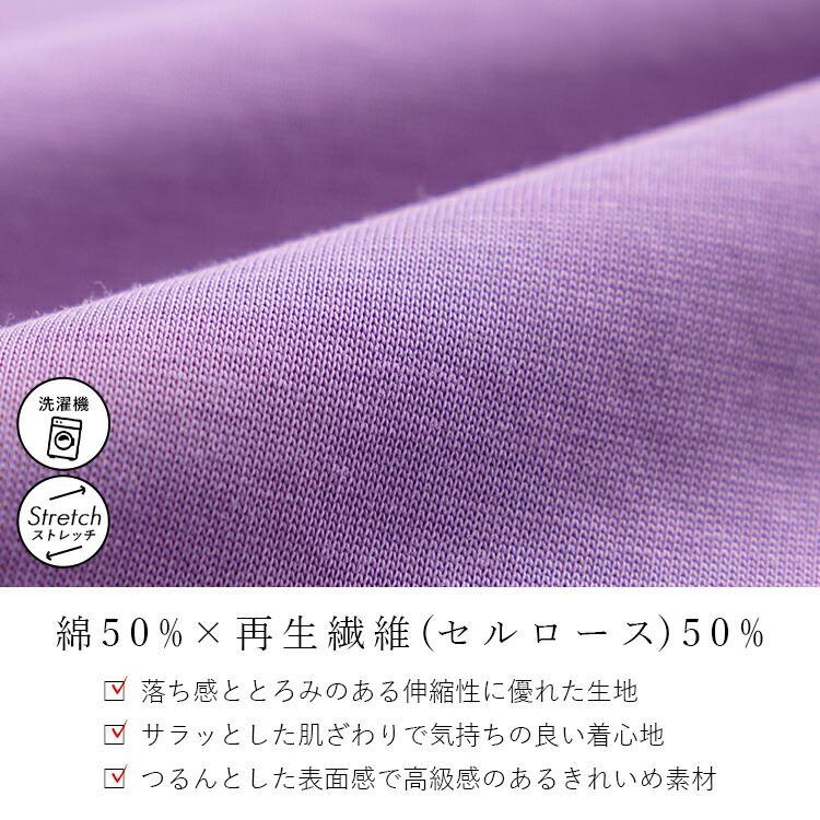 【送料無料】 美映えワンピース 6色 M L 洗える レディース トップス ワンピース 夏ワンピ ロング フレンチスリーブ 綿 再生繊維 セルロース きれい 楽ちん 夏 |  | 02