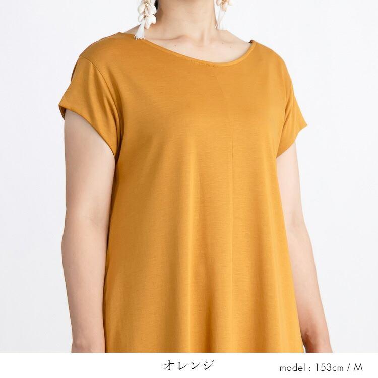 【送料無料】 美映えワンピース 6色 M L 洗える レディース トップス ワンピース 夏ワンピ ロング フレンチスリーブ 綿 再生繊維 セルロース きれい 楽ちん 夏 |  | 07