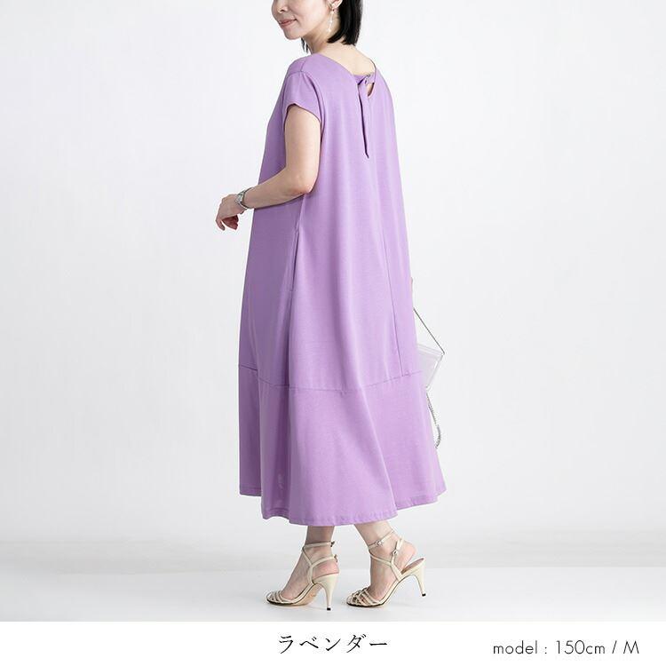 【送料無料】 美映えワンピース 6色 M L 洗える レディース トップス ワンピース 夏ワンピ ロング フレンチスリーブ 綿 再生繊維 セルロース きれい 楽ちん 夏 |  | 09