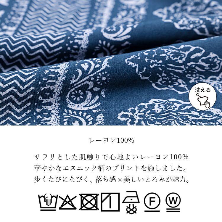 【送料無料】 エスニック柄ラップパンツ 2色 M L 洗える レディース ボトムス パンツ ラップパンツ ウエストゴム 巻きパンツ 総柄 ロング丈 楽ちん 夏 |  | 17