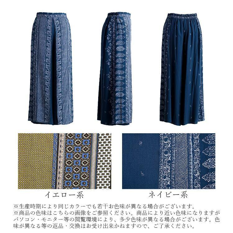 【送料無料】 エスニック柄ラップパンツ 2色 M L 洗える レディース ボトムス パンツ ラップパンツ ウエストゴム 巻きパンツ 総柄 ロング丈 楽ちん 夏 |  | 18