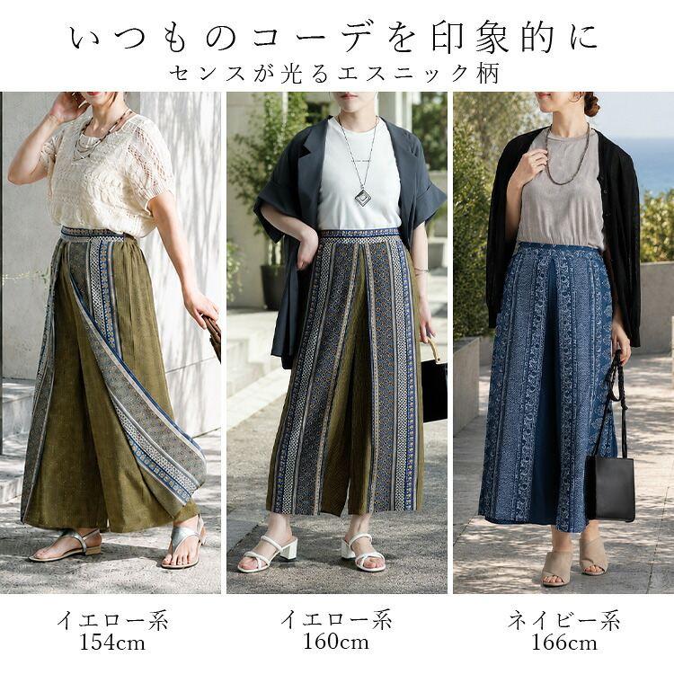 【送料無料】 エスニック柄ラップパンツ 2色 M L 洗える レディース ボトムス パンツ ラップパンツ ウエストゴム 巻きパンツ 総柄 ロング丈 楽ちん 夏 |  | 03