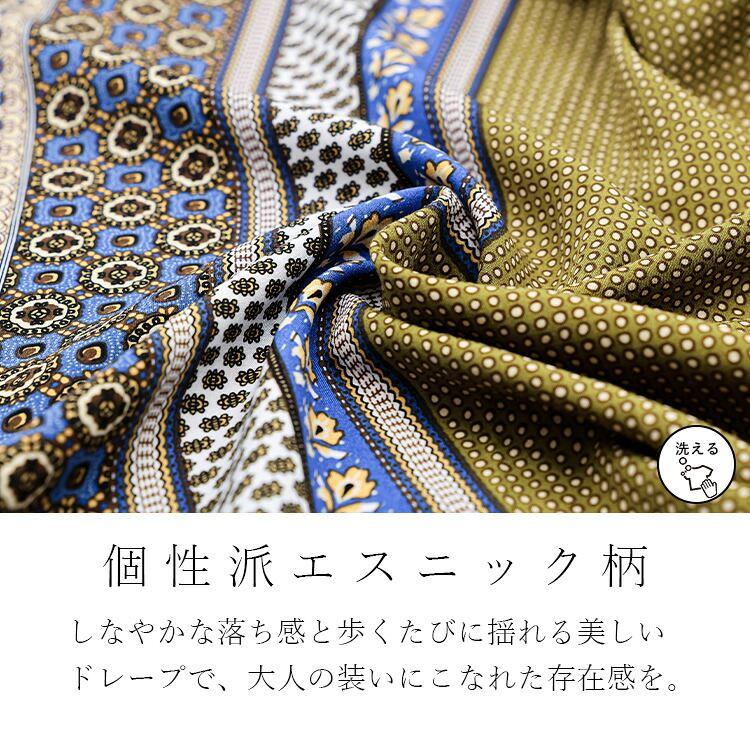 【送料無料】 エスニック柄ラップパンツ 2色 M L 洗える レディース ボトムス パンツ ラップパンツ ウエストゴム 巻きパンツ 総柄 ロング丈 楽ちん 夏 |  | 04
