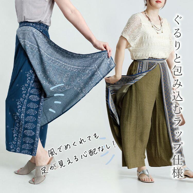 【送料無料】 エスニック柄ラップパンツ 2色 M L 洗える レディース ボトムス パンツ ラップパンツ ウエストゴム 巻きパンツ 総柄 ロング丈 楽ちん 夏 |  | 06