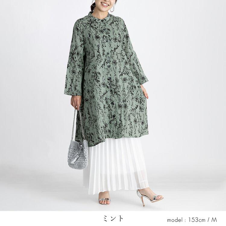 【送料無料】 植物プリント ピンタック シャツ ワンピース 5色 洗える レディース ワンピース ロングチュニック 前あき ボタン留め |  | 11