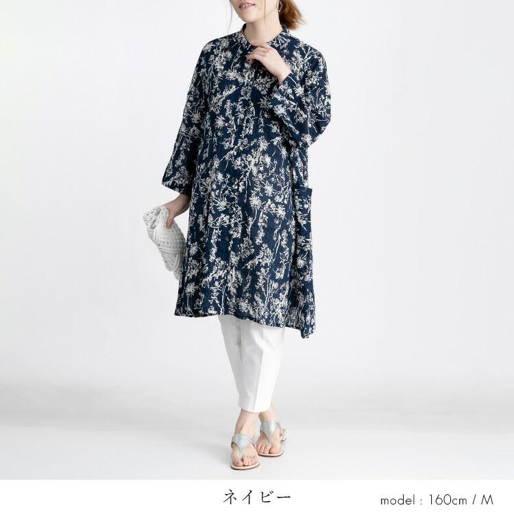 【送料無料】 植物プリント ピンタック シャツ ワンピース 5色 洗える レディース ワンピース ロングチュニック 前あき ボタン留め |  | 13