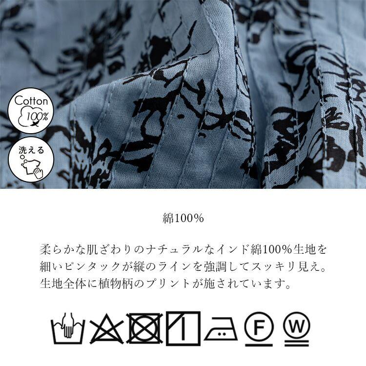 【送料無料】 植物プリント ピンタック シャツ ワンピース 5色 洗える レディース ワンピース ロングチュニック 前あき ボタン留め |  | 17