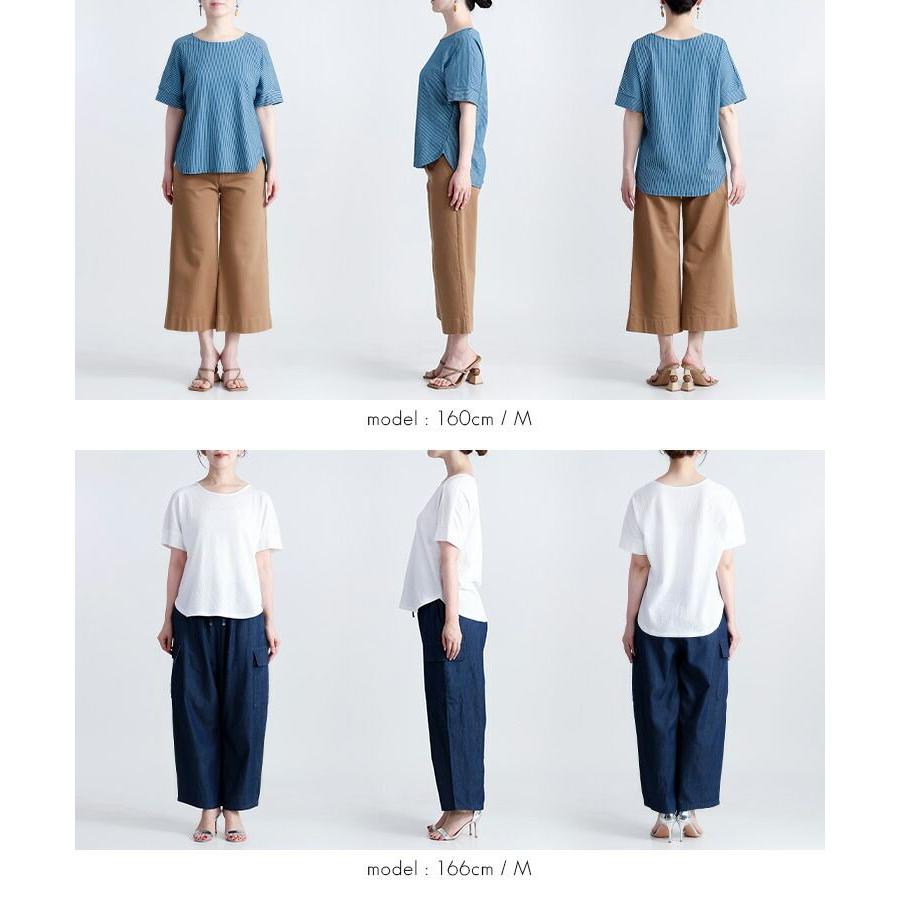 【送料無料/再入荷】 夏映えストライププルオーバー 4色 M L 洗える 半袖 ドルマンスリーブ レディース トップス チュニック カットソー 楽ちん クルーネック |  | 14