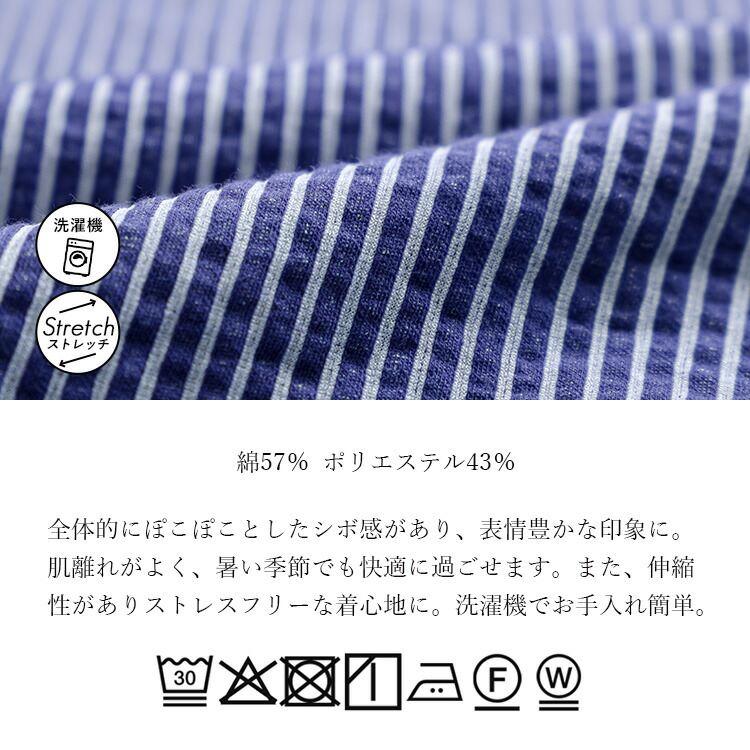 【送料無料/再入荷】 夏映えストライププルオーバー 4色 M L 洗える 半袖 ドルマンスリーブ レディース トップス チュニック カットソー 楽ちん クルーネック |  | 15