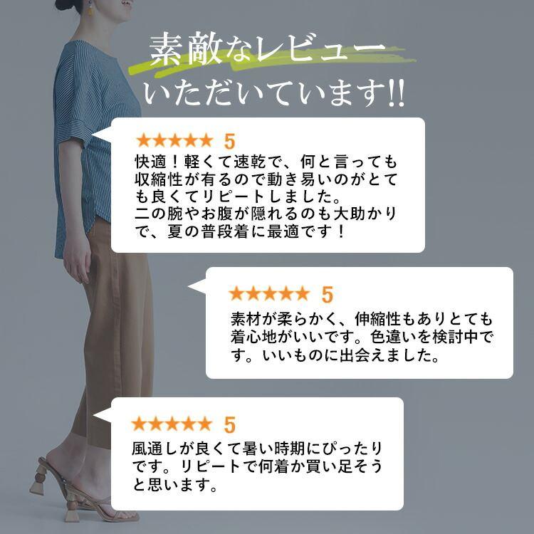 【送料無料/再入荷】 夏映えストライププルオーバー 4色 M L 洗える 半袖 ドルマンスリーブ レディース トップス チュニック カットソー 楽ちん クルーネック |  | 01