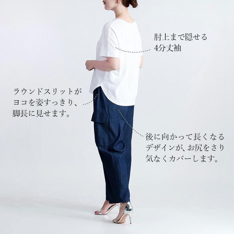 【送料無料/再入荷】 夏映えストライププルオーバー 4色 M L 洗える 半袖 ドルマンスリーブ レディース トップス チュニック カットソー 楽ちん クルーネック |  | 04