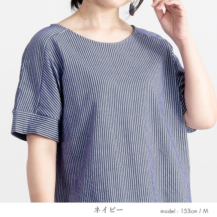 【送料無料/再入荷】 夏映えストライププルオーバー 4色 M L 洗える 半袖 ドルマンスリーブ レディース トップス チュニック カットソー 楽ちん クルーネック |  | 08