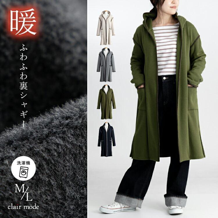 LQ Y's for men ウール フーデッドコート カーキ LQ Y's for men ウール フーデッドコート カーキ LQ Y's for men