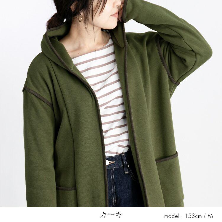 【送料無料】 フード付き裏起毛コーディガン 4色 M L 洗える レディース アウター コート コーディガン 裏シャギー 裏起毛 フード付き トッパータイプ 暖かい |  | 10