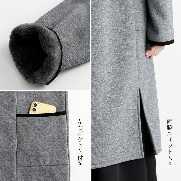 送料無料】 フード付き裏起毛コーディガン 4色 M L 洗える レディース