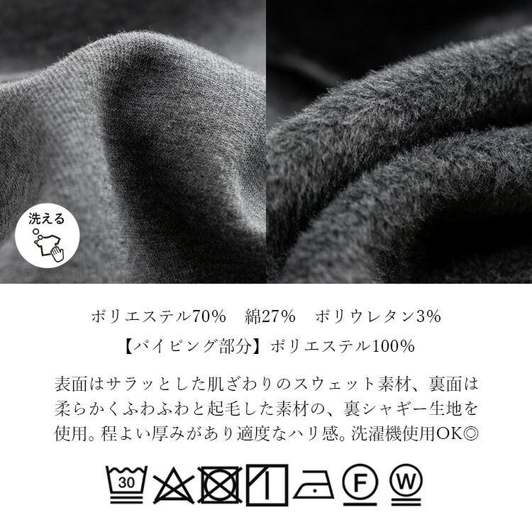 【送料無料】 フード付き裏起毛コーディガン 4色 M L 洗える レディース アウター コート コーディガン 裏シャギー 裏起毛 フード付き トッパータイプ 暖かい |  | 17