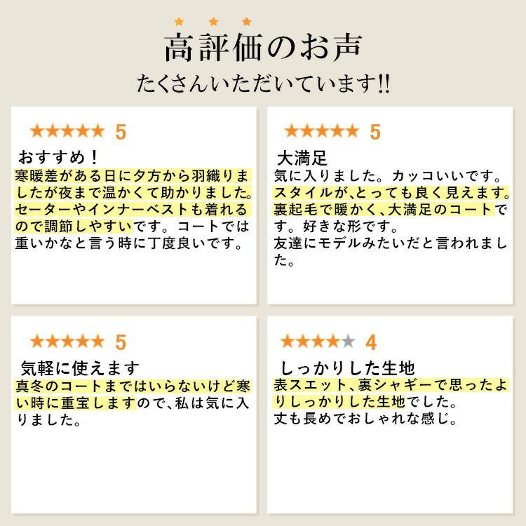【送料無料】 フード付き裏起毛コーディガン 4色 M L 洗える レディース アウター コート コーディガン 裏シャギー 裏起毛 フード付き トッパータイプ 暖かい |  | 01