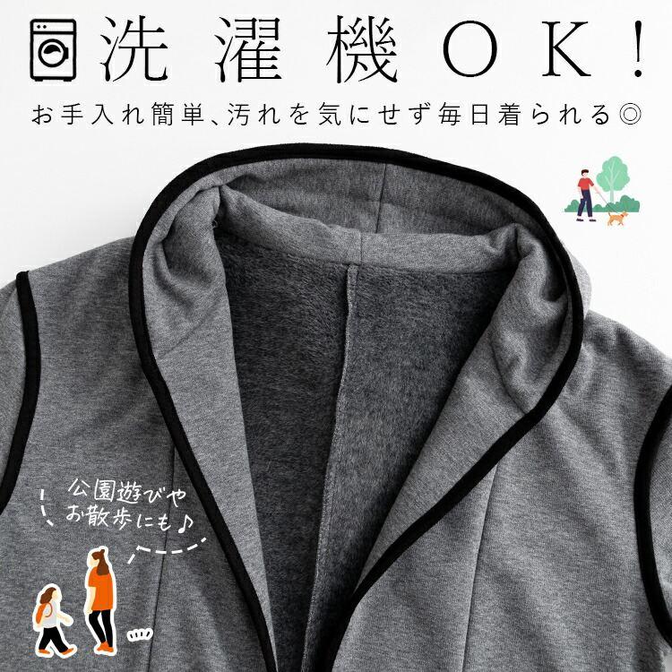 【送料無料】 フード付き裏起毛コーディガン 4色 M L 洗える レディース アウター コート コーディガン 裏シャギー 裏起毛 フード付き トッパータイプ 暖かい |  | 04