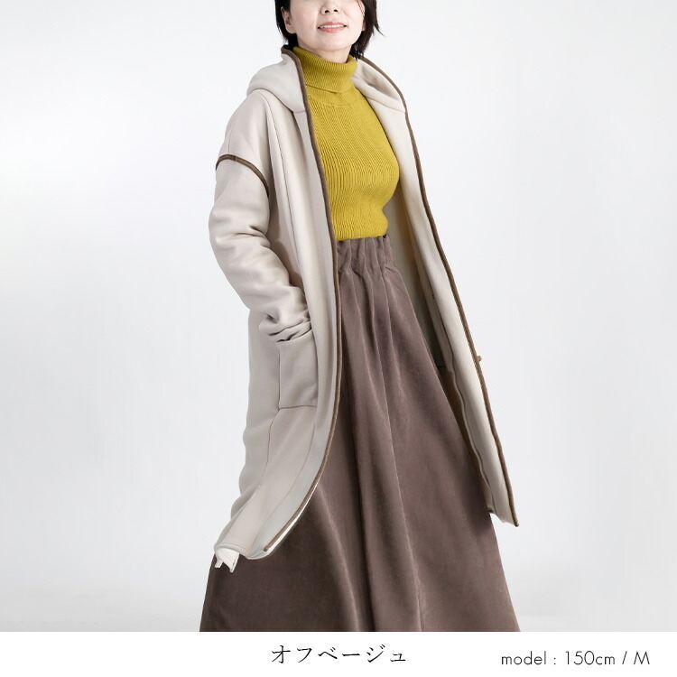 【送料無料】 フード付き裏起毛コーディガン 4色 M L 洗える レディース アウター コート コーディガン 裏シャギー 裏起毛 フード付き トッパータイプ 暖かい |  | 05