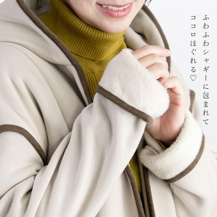 送料無料】 フード付き裏起毛コーディガン 4色 M L 洗える レディース