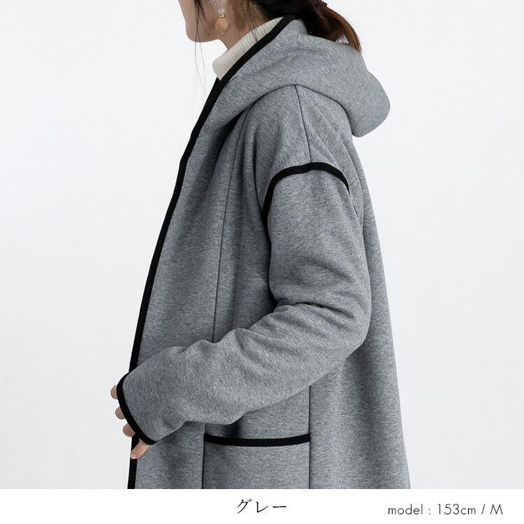 【送料無料】 フード付き裏起毛コーディガン 4色 M L 洗える レディース アウター コート コーディガン 裏シャギー 裏起毛 フード付き トッパータイプ 暖かい |  | 08