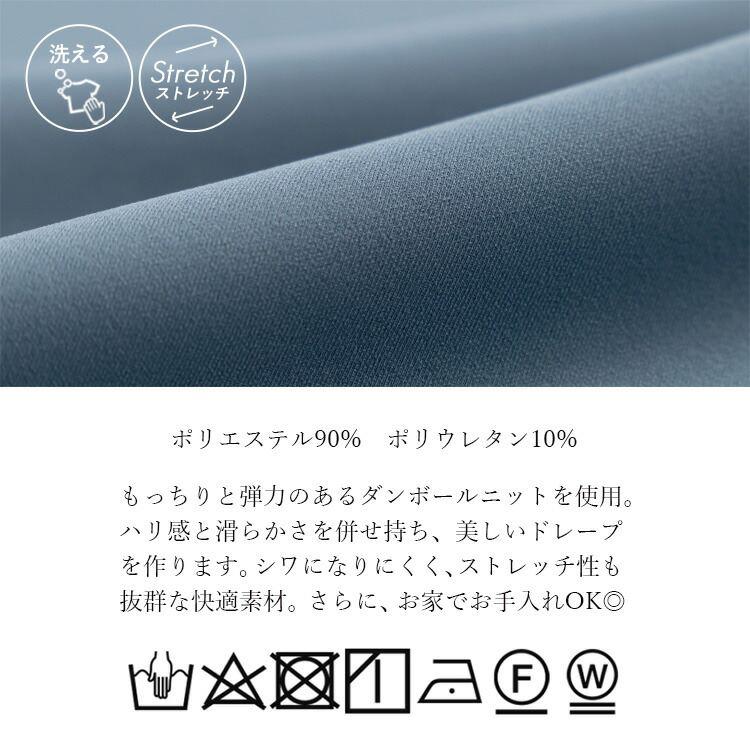 【送料無料】 テーラード衿ストレッチコート 4色 M L 洗える 軽量 長袖 レディース アウター コート スプリングコート オータムコート 衿付き 上品 |  | 16