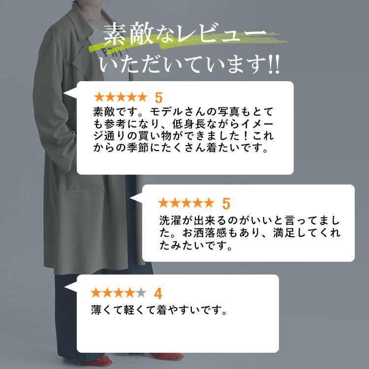 【送料無料】 テーラード衿ストレッチコート 4色 M L 洗える 軽量 長袖 レディース アウター コート スプリングコート オータムコート 衿付き 上品 |  | 01