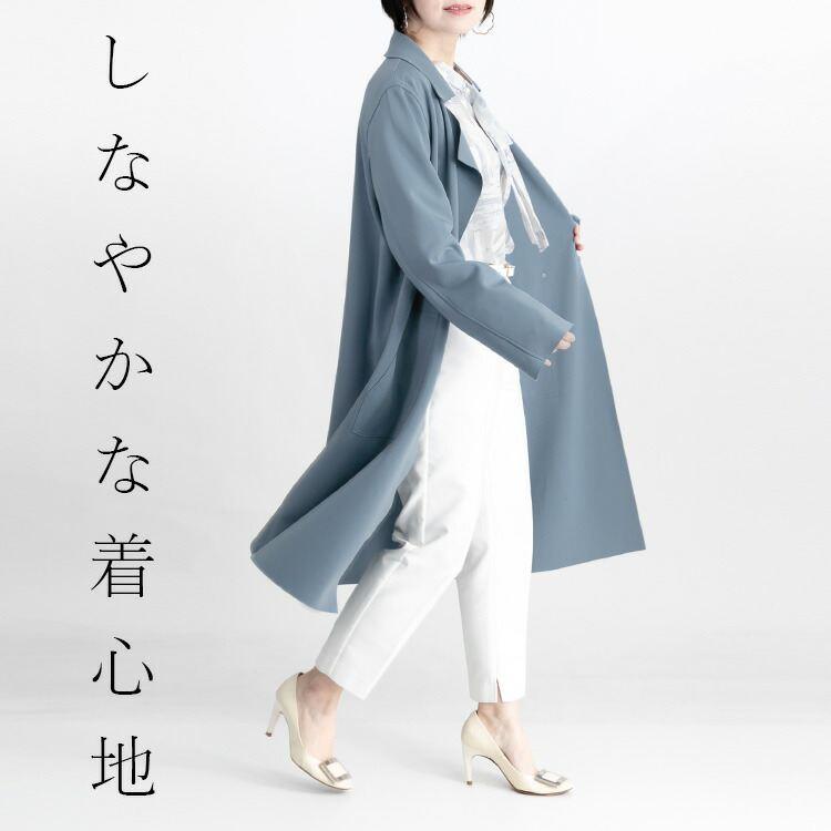 【送料無料】 テーラード衿ストレッチコート 4色 M L 洗える 軽量 長袖 レディース アウター コート スプリングコート オータムコート 衿付き 上品 |  | 05