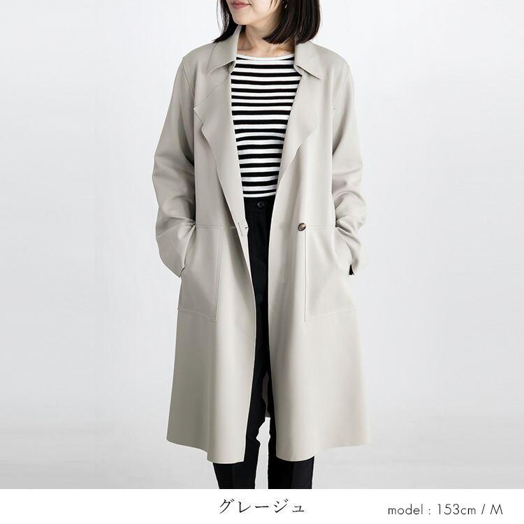 【送料無料】 テーラード衿ストレッチコート 4色 M L 洗える 軽量 長袖 レディース アウター コート スプリングコート オータムコート 衿付き 上品 |  | 06