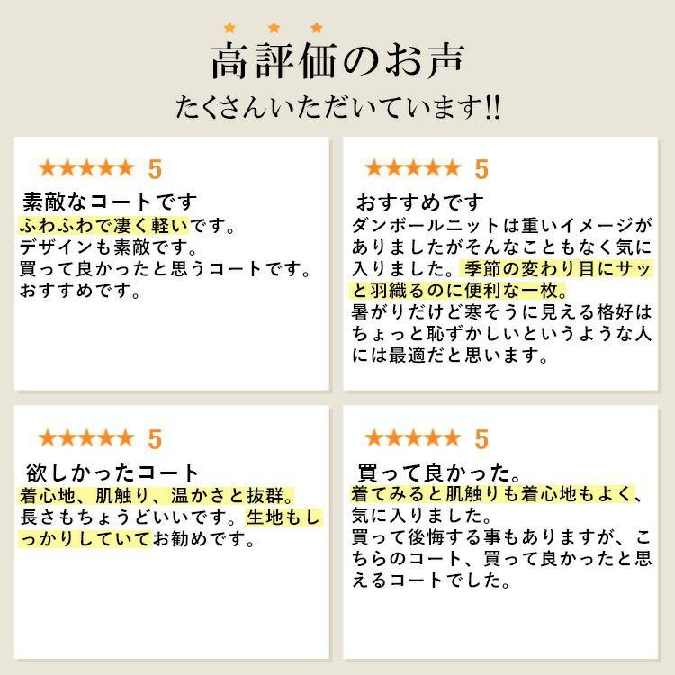 【送料無料/再入荷】ファー付きダンボールニットコート 2色 M-LL 長袖 レディース アウター コート エコファー ボリューム衿 ダンボールニット ストレッチ |  | 01