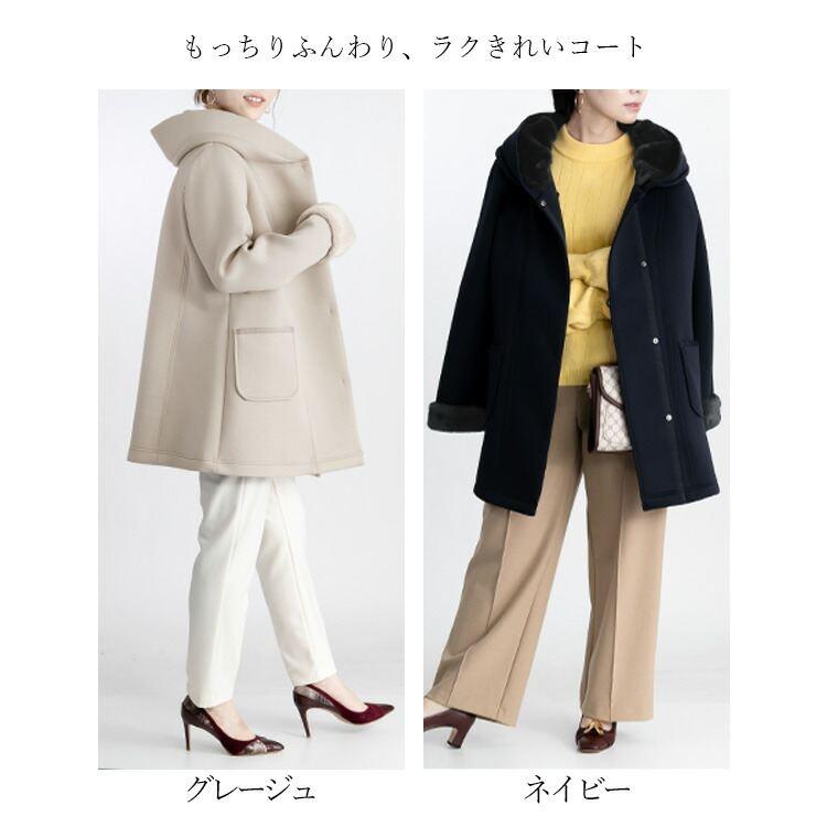 【送料無料/再入荷】ファー付きダンボールニットコート 2色 M-LL 長袖 レディース アウター コート エコファー ボリューム衿 ダンボールニット ストレッチ |  | 02