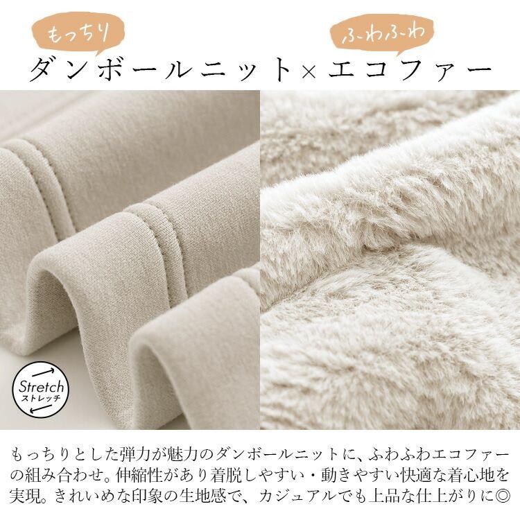 【送料無料/再入荷】ファー付きダンボールニットコート 2色 M-LL 長袖 レディース アウター コート エコファー ボリューム衿 ダンボールニット ストレッチ |  | 04