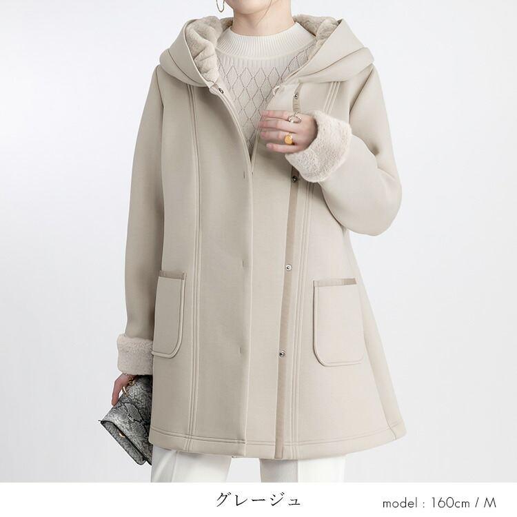 【送料無料/再入荷】ファー付きダンボールニットコート 2色 M-LL 長袖 レディース アウター コート エコファー ボリューム衿 ダンボールニット ストレッチ |  | 05