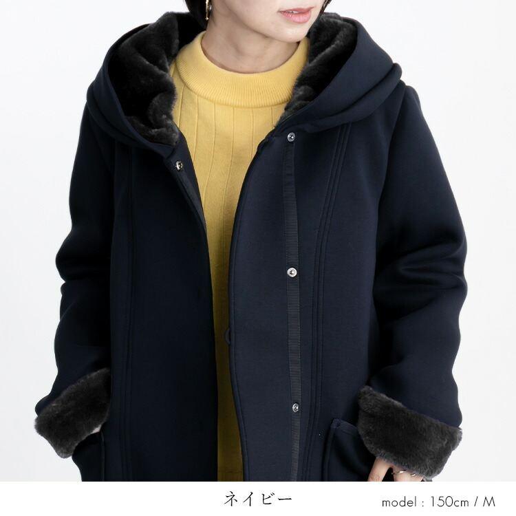 【送料無料/再入荷】ファー付きダンボールニットコート 2色 M-LL 長袖 レディース アウター コート エコファー ボリューム衿 ダンボールニット ストレッチ |  | 08