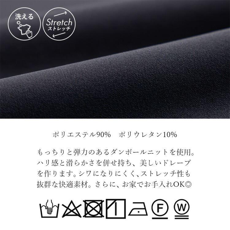 【送料無料/日本製】 ストレッチコート M-L ノーカラー 洗える 柔らか レディース アウター コート ジャケット 上品 キレイめ 春秋 |  | 15