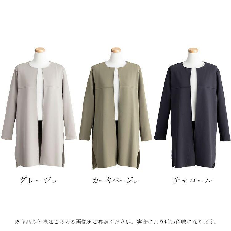 【送料無料/日本製】 ストレッチコート M-L ノーカラー 洗える 柔らか レディース アウター コート ジャケット 上品 キレイめ 春秋 |  | 16