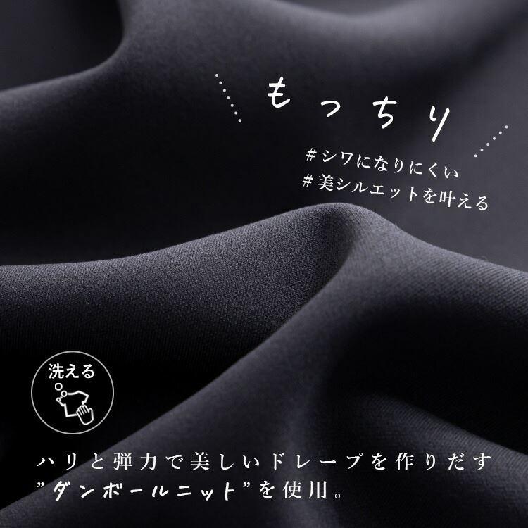 【送料無料/日本製】 ストレッチコート M-L ノーカラー 洗える 柔らか レディース アウター コート ジャケット 上品 キレイめ 春秋 |  | 02