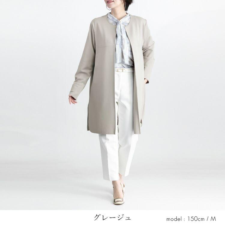 【送料無料/日本製】 ストレッチコート M-L ノーカラー 洗える 柔らか レディース アウター コート ジャケット 上品 キレイめ 春秋 |  | 05