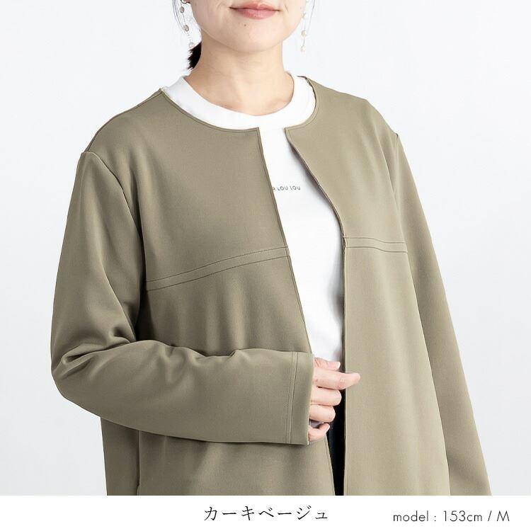 【送料無料/日本製】 ストレッチコート M-L ノーカラー 洗える 柔らか レディース アウター コート ジャケット 上品 キレイめ 春秋 |  | 07
