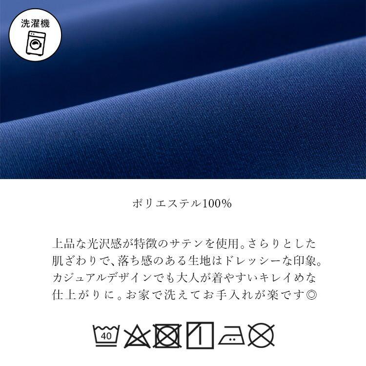 【送料無料/再入荷】 サテンワイドパンツ S-3L 6色 洗える レディース ボトムス ボトム パンツ ワイドパンツ ウエストゴム 楽チン 股上普通 股上深め |  | 24