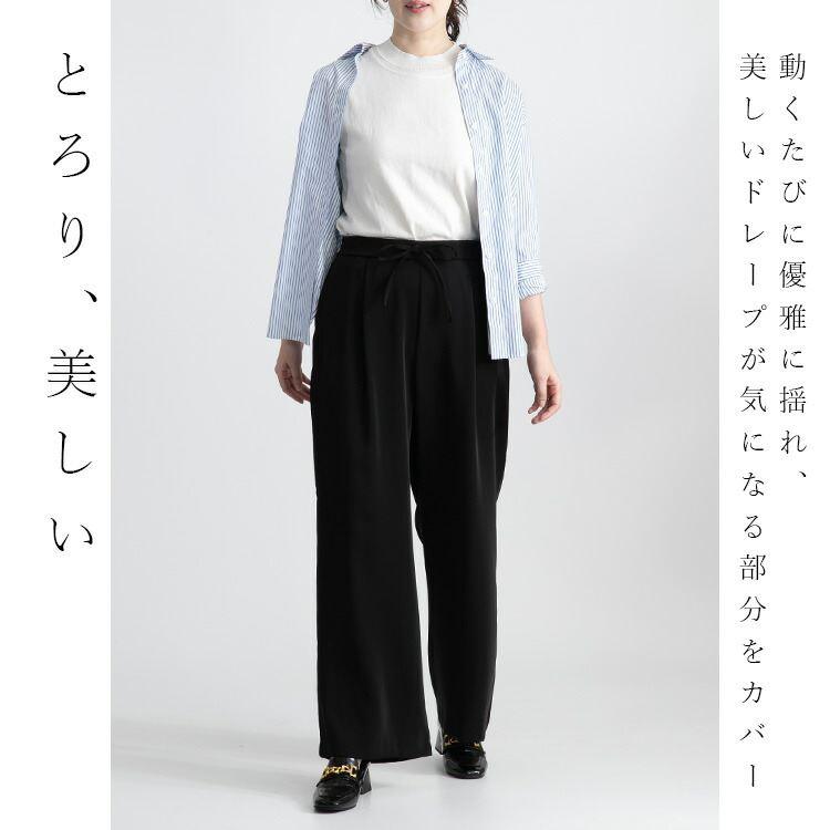 【送料無料/再入荷】 サテンワイドパンツ S-3L 6色 洗える レディース ボトムス ボトム パンツ ワイドパンツ ウエストゴム 楽チン 股上普通 股上深め |  | 09